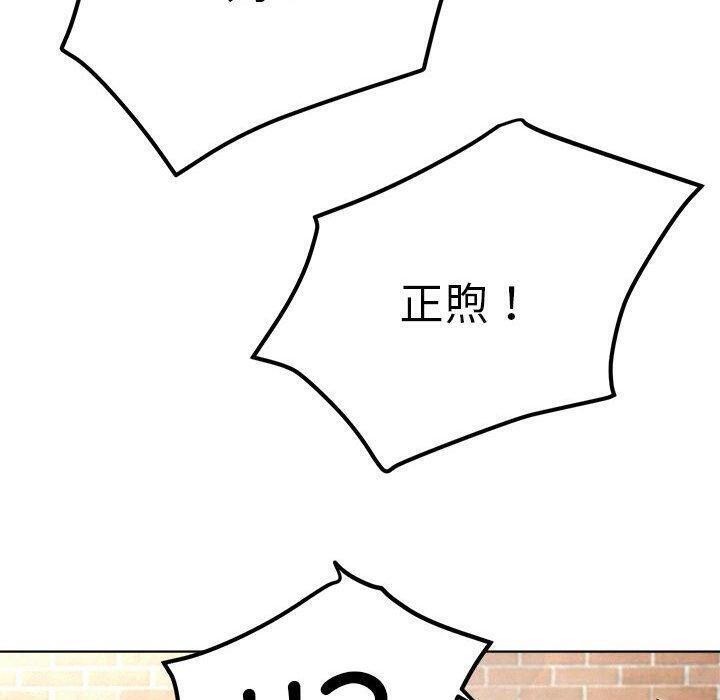 [韩国漫画] 屋檐下的光 剧情,熟女人妻#[157P]-145