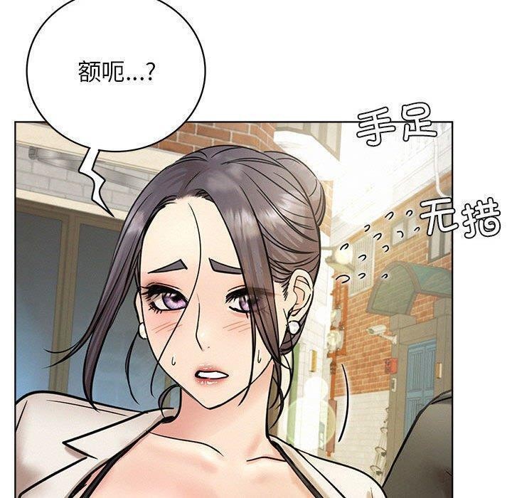 [韩国漫画] 屋檐下的光 剧情,熟女人妻#[157P]-151