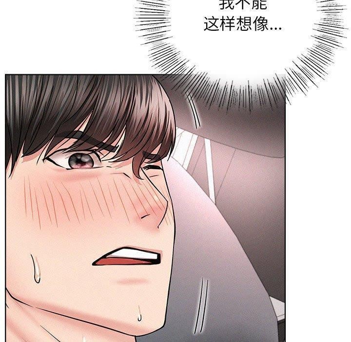 [韩国漫画] 屋檐下的光 剧情,熟女人妻#[157P]-26