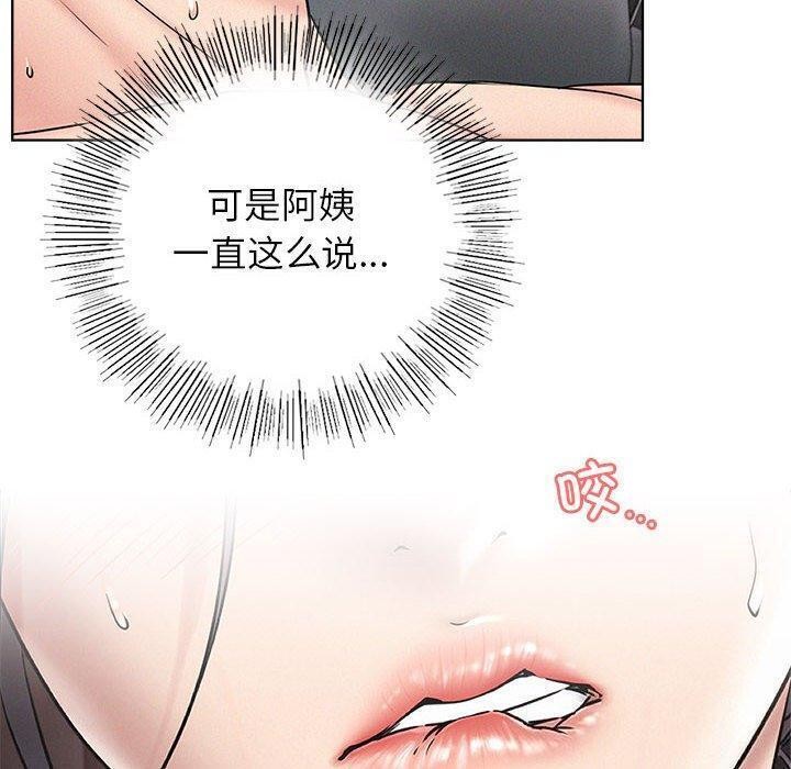 [韩国漫画] 屋檐下的光 剧情,熟女人妻#[157P]-27