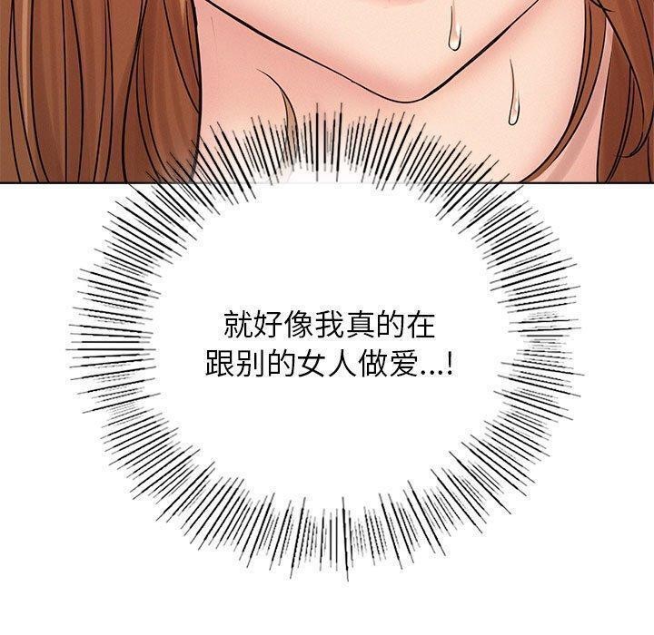 [韩国漫画] 屋檐下的光 剧情,熟女人妻#[157P]-30