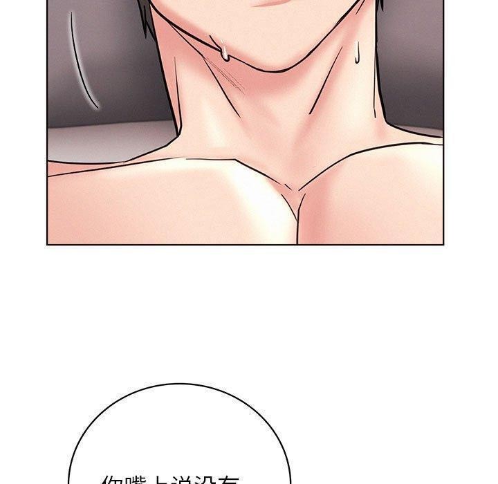 [韩国漫画] 屋檐下的光 剧情,熟女人妻#[157P]-45