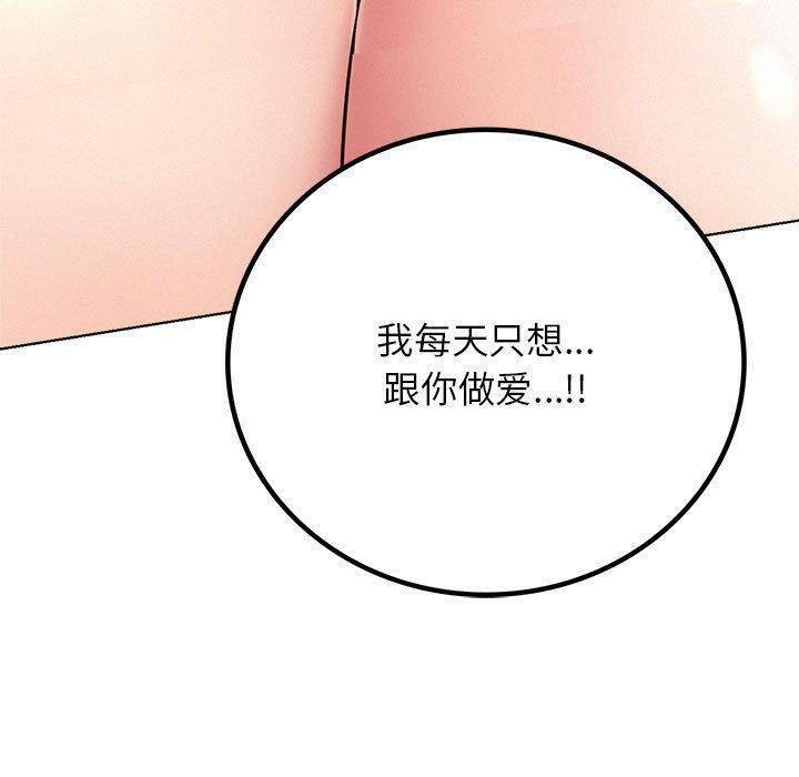 [韩国漫画] 屋檐下的光 剧情,熟女人妻#[157P]-65