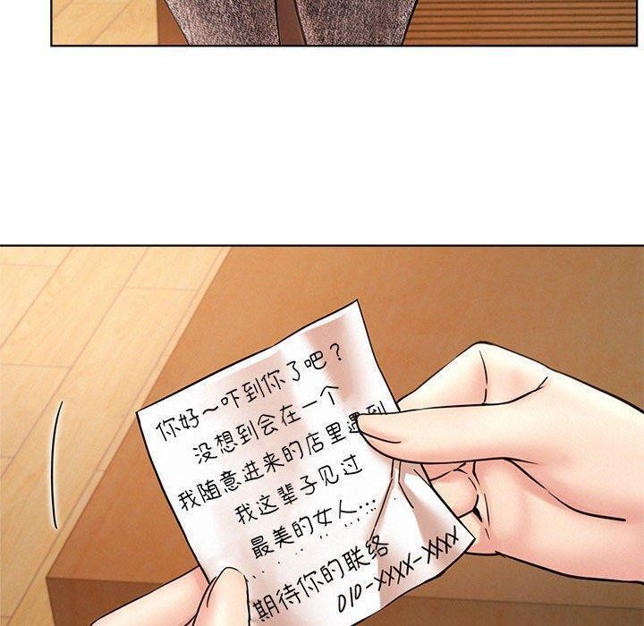 [韩国漫画] 屋檐下的光 剧情,熟女人妻#[157P]-76