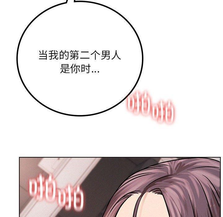 [韩国漫画] 屋檐下的光 剧情,熟女人妻#[157P]-84