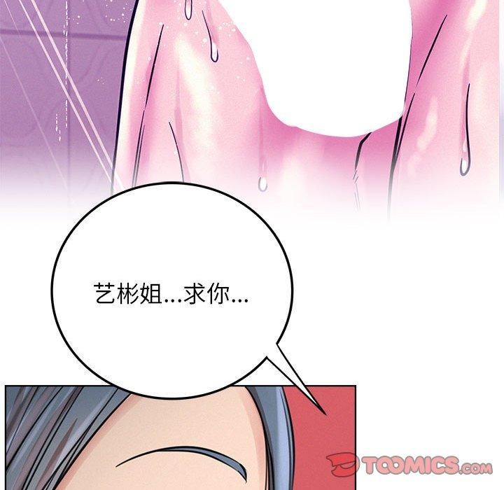 [韩国漫画] 屋檐下的光 剧情,熟女人妻#[140P]-106