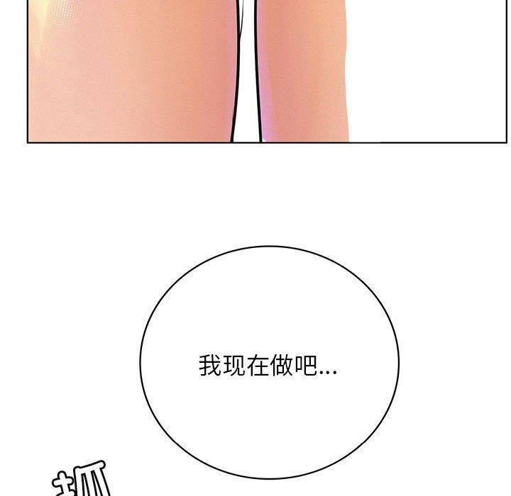 [韩国漫画] 屋檐下的光 剧情,熟女人妻#[140P]-11