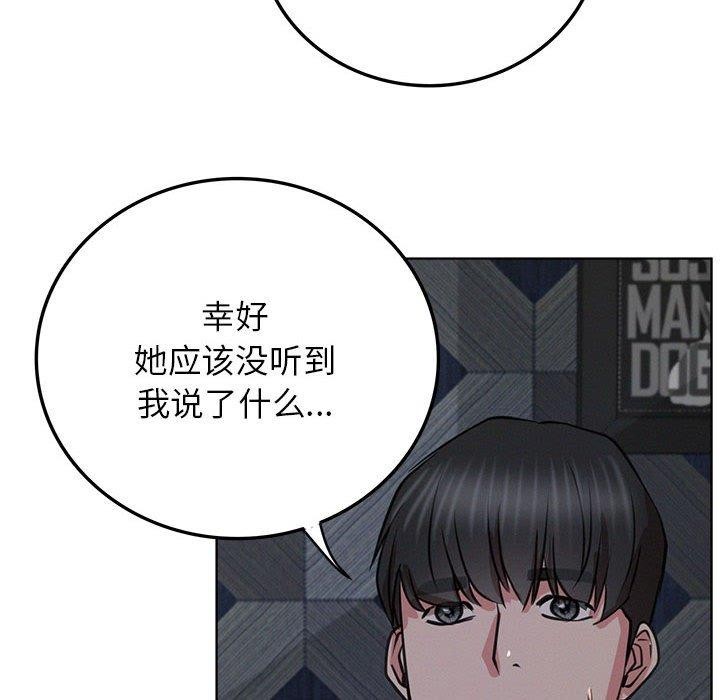 [韩国漫画] 屋檐下的光 剧情,熟女人妻#[140P]-119