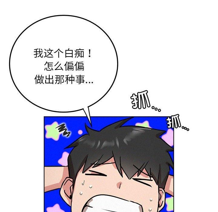 [韩国漫画] 屋檐下的光 剧情,熟女人妻#[140P]-121