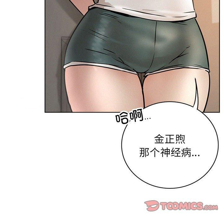 [韩国漫画] 屋檐下的光 剧情,熟女人妻#[140P]-129