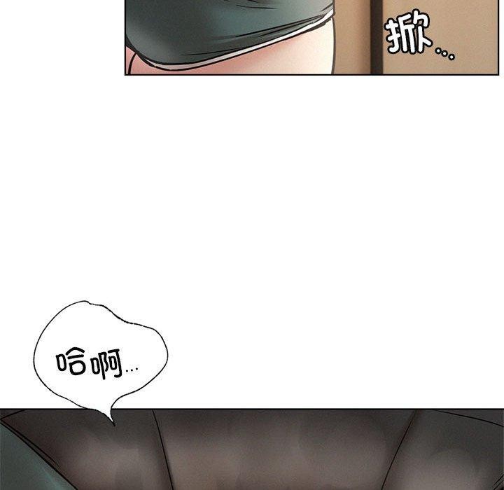 [韩国漫画] 屋檐下的光 剧情,熟女人妻#[140P]-132