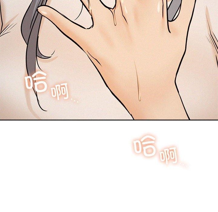 [韩国漫画] 屋檐下的光 剧情,熟女人妻#[140P]-139