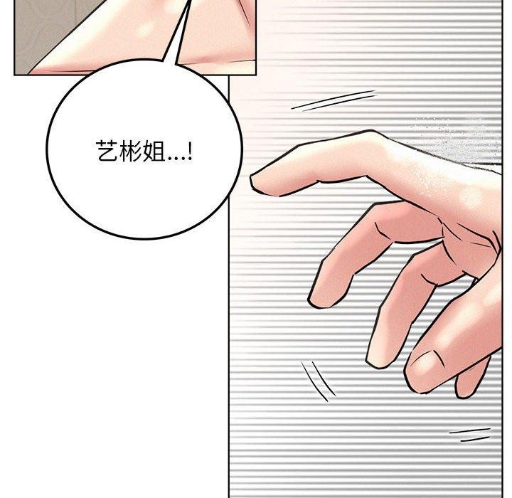 [韩国漫画] 屋檐下的光 剧情,熟女人妻#[140P]-37