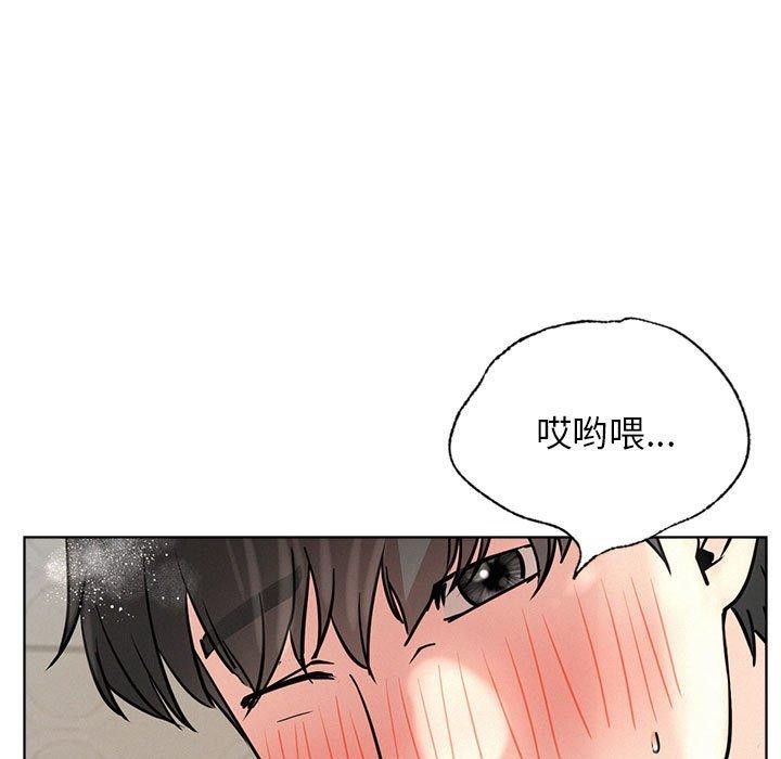 [韩国漫画] 屋檐下的光 剧情,熟女人妻#[140P]-44