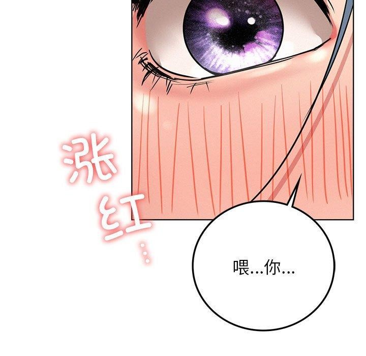 [韩国漫画] 屋檐下的光 剧情,熟女人妻#[140P]-53