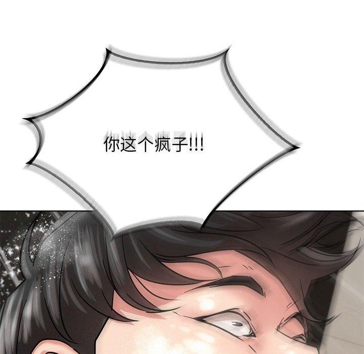 [韩国漫画] 屋檐下的光 剧情,熟女人妻#[140P]-54