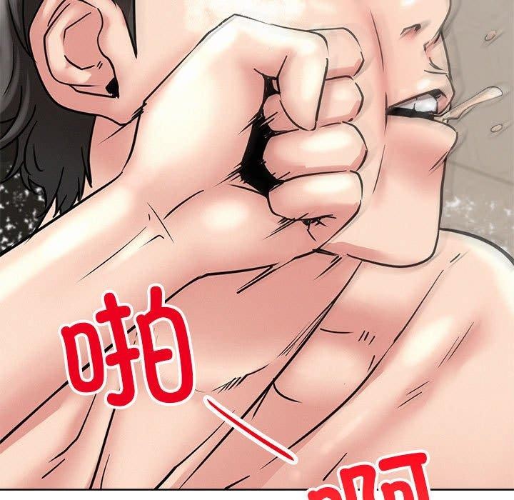 [韩国漫画] 屋檐下的光 剧情,熟女人妻#[140P]-55