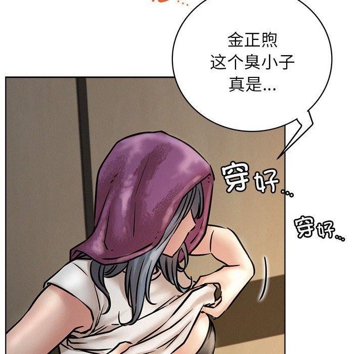 [韩国漫画] 屋檐下的光 剧情,熟女人妻#[140P]-61