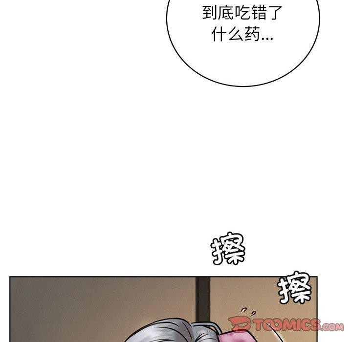 [韩国漫画] 屋檐下的光 剧情,熟女人妻#[140P]-64