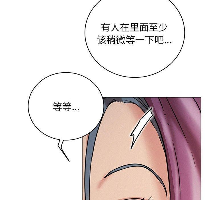 [韩国漫画] 屋檐下的光 剧情,熟女人妻#[140P]-66