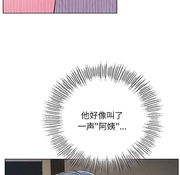 [韩国漫画] 屋檐下的光 剧情,熟女人妻#[140P]-72