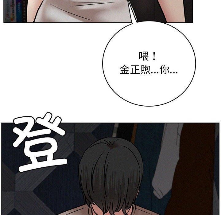 [韩国漫画] 屋檐下的光 剧情,熟女人妻#[140P]-79