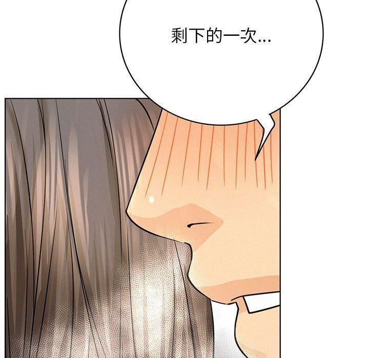 [韩国漫画] 屋檐下的光 剧情,熟女人妻#[140P]-8