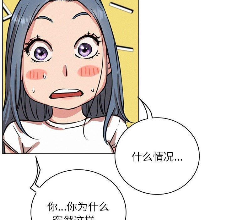 [韩国漫画] 屋檐下的光 剧情,熟女人妻#[140P]-84