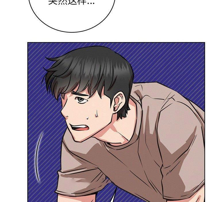 [韩国漫画] 屋檐下的光 剧情,熟女人妻#[140P]-85