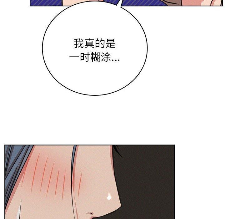 [韩国漫画] 屋檐下的光 剧情,熟女人妻#[140P]-86