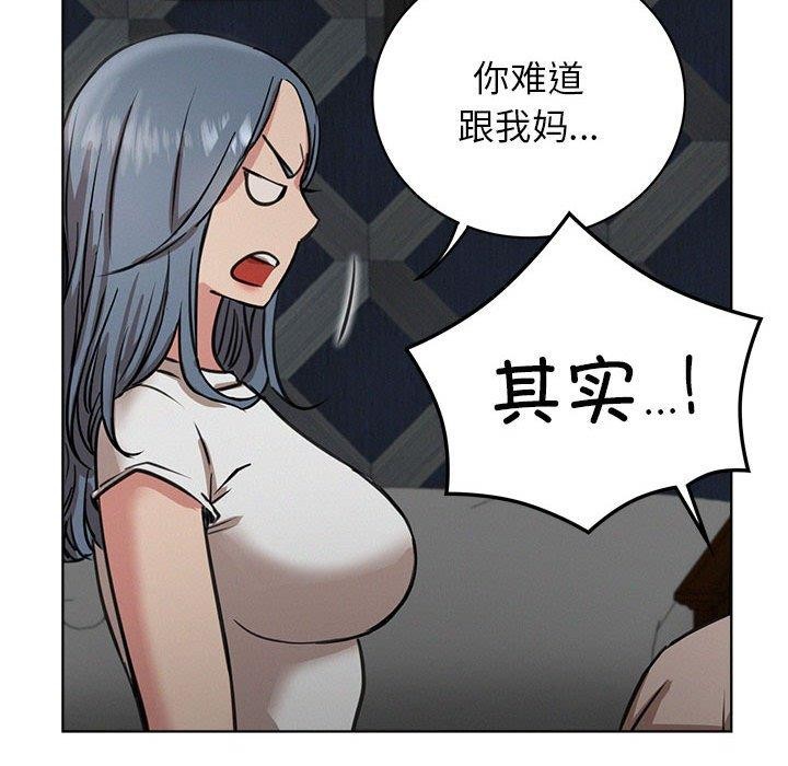 [韩国漫画] 屋檐下的光 剧情,熟女人妻#[140P]-90