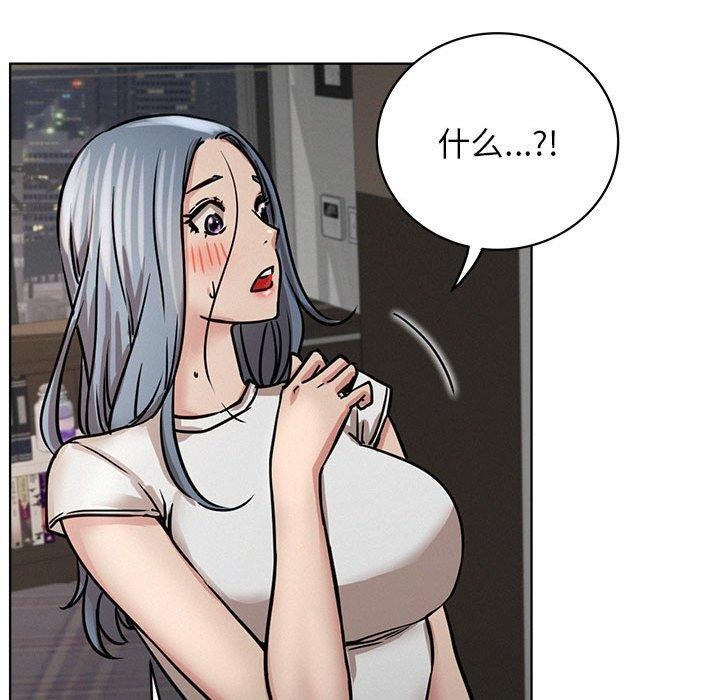 [韩国漫画] 屋檐下的光 剧情,熟女人妻#[140P]-93