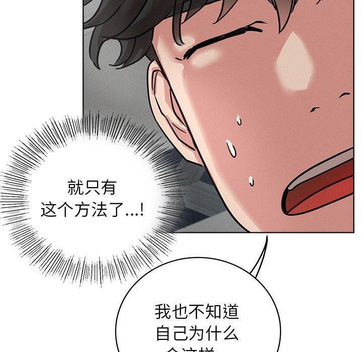 [韩国漫画] 屋檐下的光 剧情,熟女人妻#[140P]-95