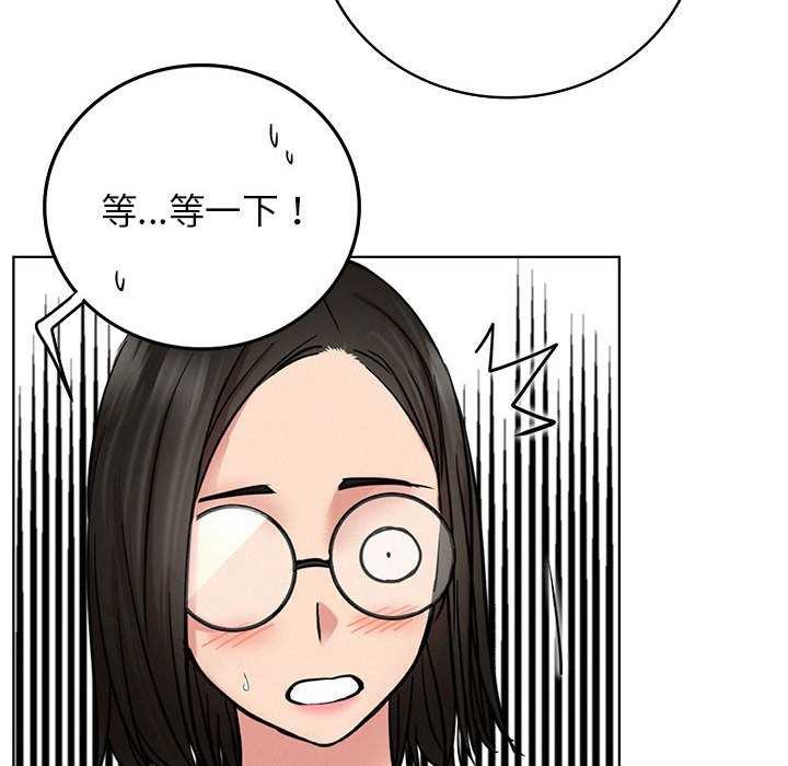 [韩国漫画] 屋檐下的光 剧情,熟女人妻#[143P]-10