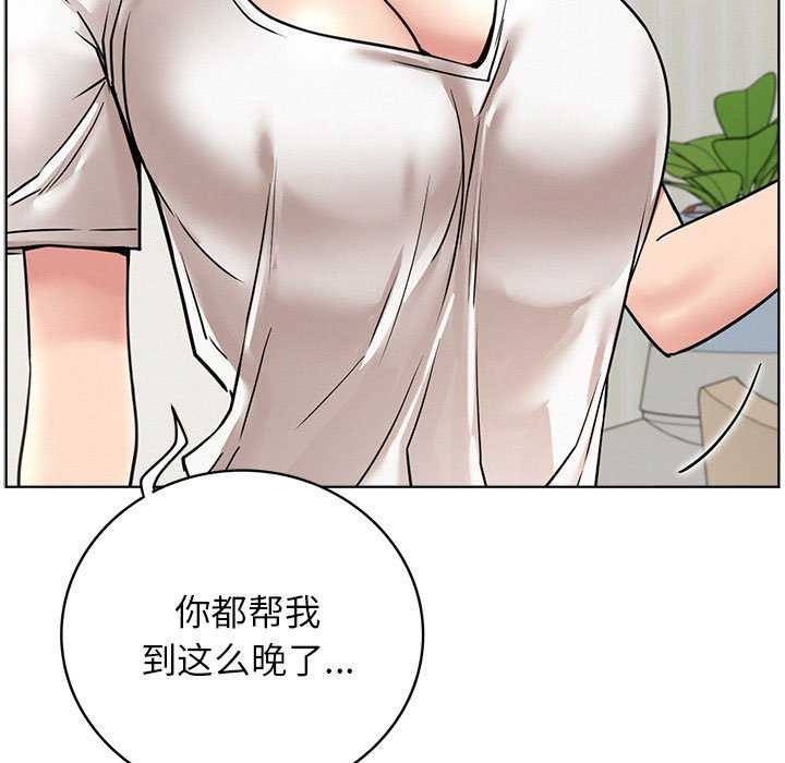 [韩国漫画] 屋檐下的光 剧情,熟女人妻#[143P]-104