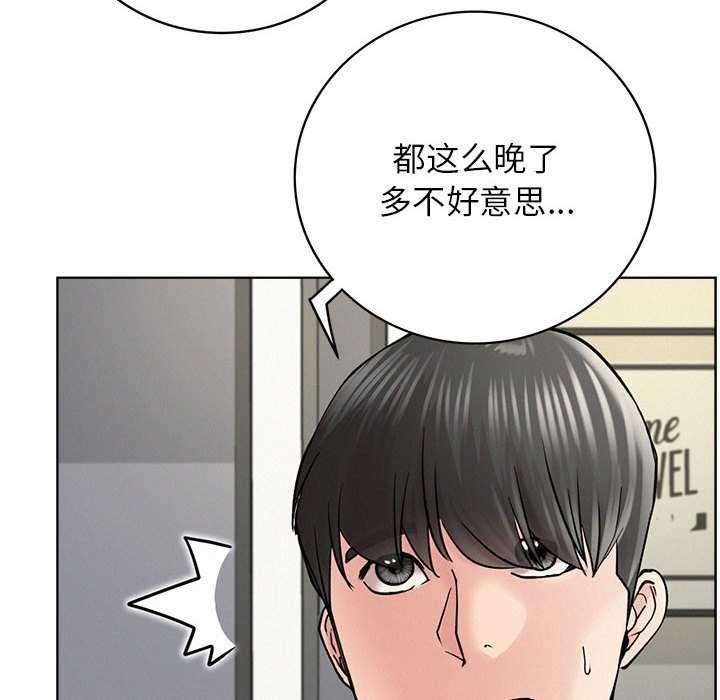 [韩国漫画] 屋檐下的光 剧情,熟女人妻#[143P]-105