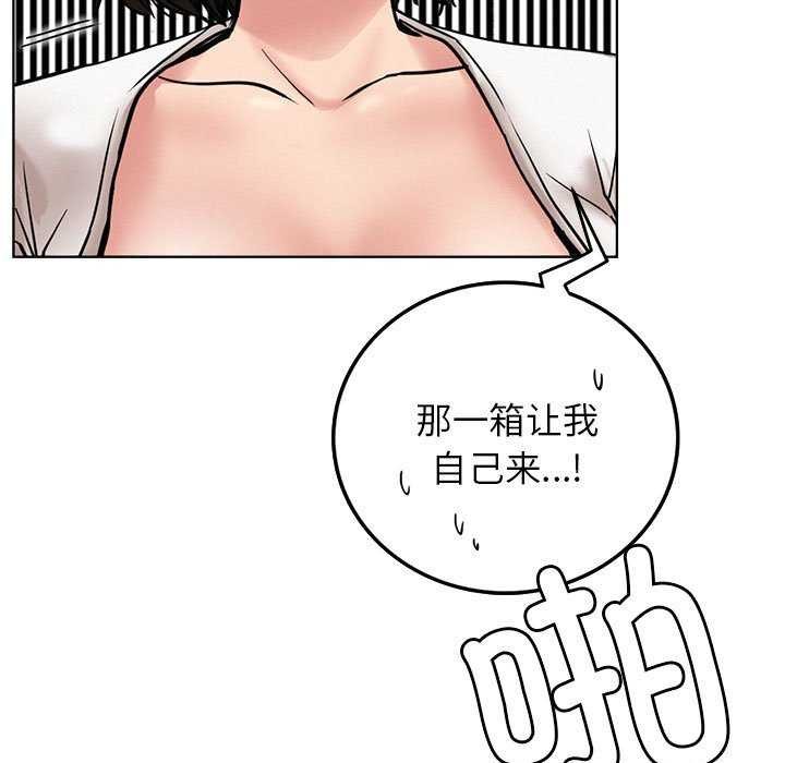 [韩国漫画] 屋檐下的光 剧情,熟女人妻#[143P]-11
