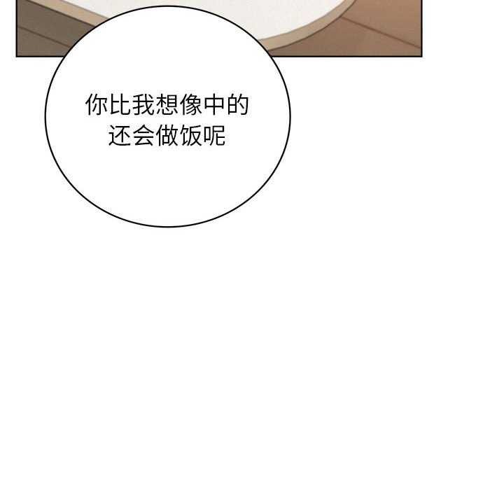 [韩国漫画] 屋檐下的光 剧情,熟女人妻#[143P]-112