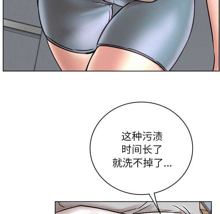 [韩国漫画] 屋檐下的光 剧情,熟女人妻#[143P]-135