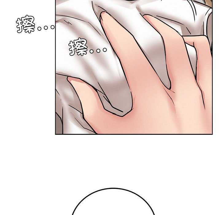 [韩国漫画] 屋檐下的光 剧情,熟女人妻#[143P]-136