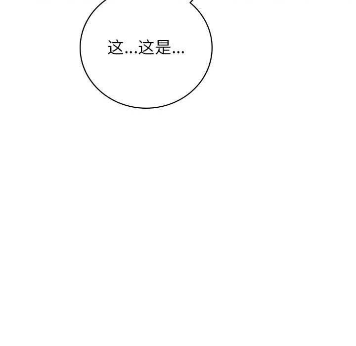 [韩国漫画] 屋檐下的光 剧情,熟女人妻#[143P]-25