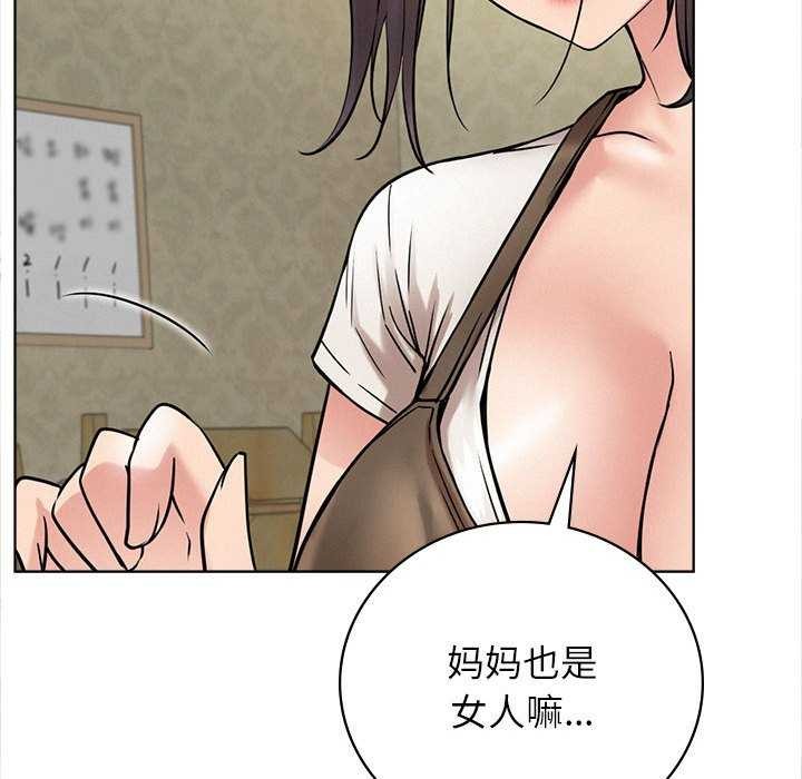 [韩国漫画] 屋檐下的光 剧情,熟女人妻#[143P]-33