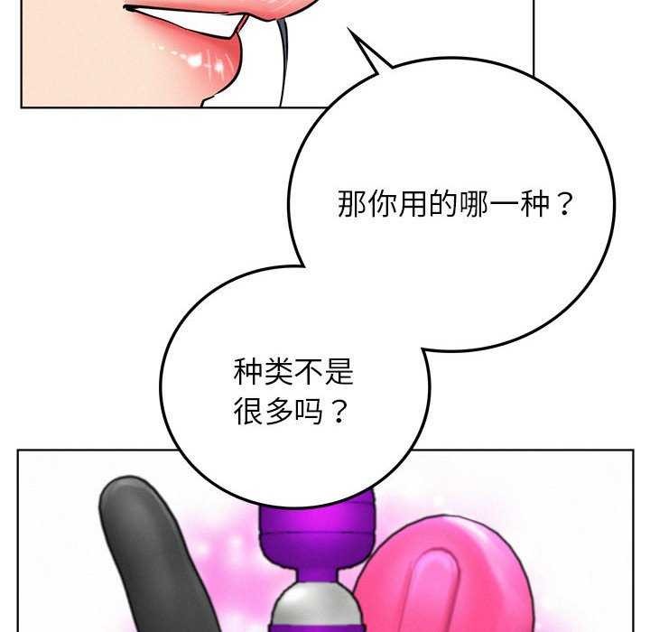 [韩国漫画] 屋檐下的光 剧情,熟女人妻#[143P]-35