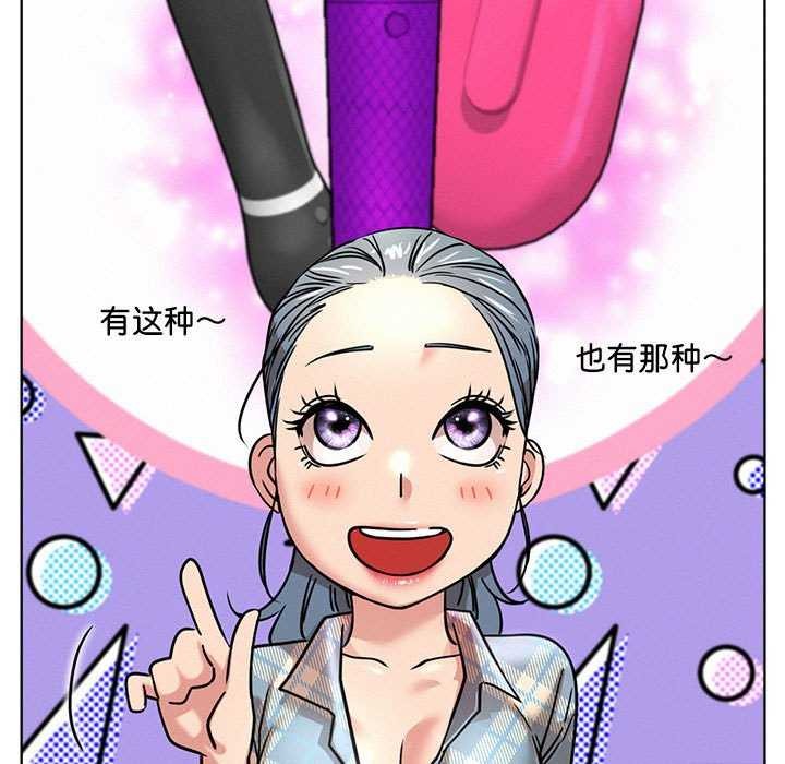 [韩国漫画] 屋檐下的光 剧情,熟女人妻#[143P]-36