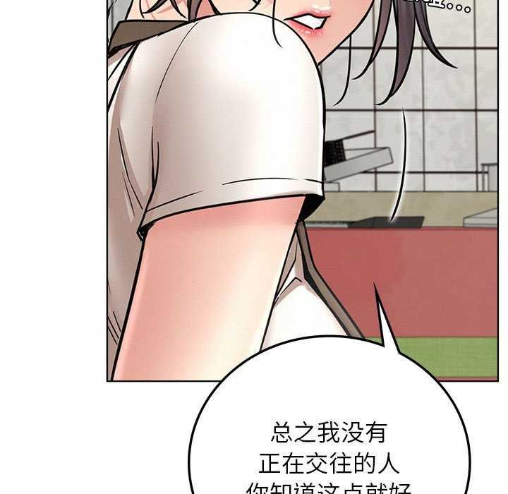 [韩国漫画] 屋檐下的光 剧情,熟女人妻#[143P]-42