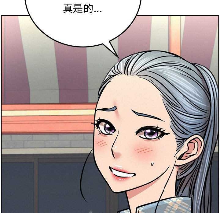 [韩国漫画] 屋檐下的光 剧情,熟女人妻#[143P]-44