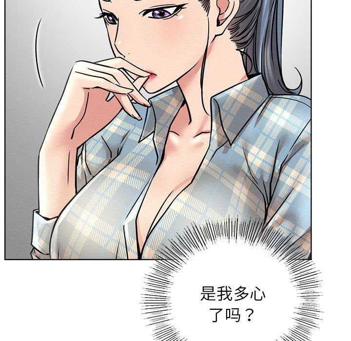 [韩国漫画] 屋檐下的光 剧情,熟女人妻#[143P]-47