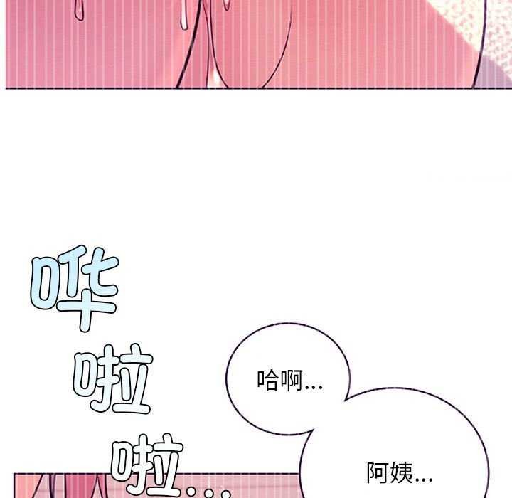 [韩国漫画] 屋檐下的光 剧情,熟女人妻#[143P]-50