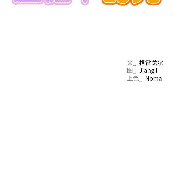 [韩国漫画] 屋檐下的光 剧情,熟女人妻#[143P]-58