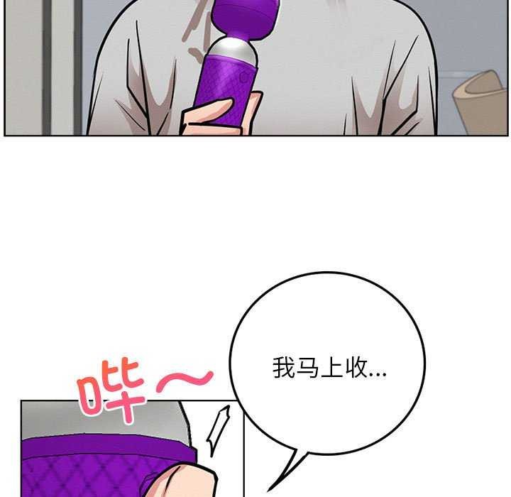 [韩国漫画] 屋檐下的光 剧情,熟女人妻#[143P]-63